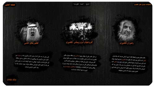 Takfir04