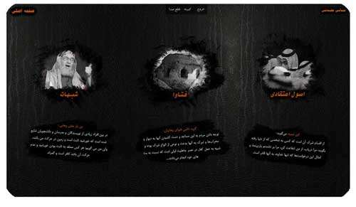 Takfir4