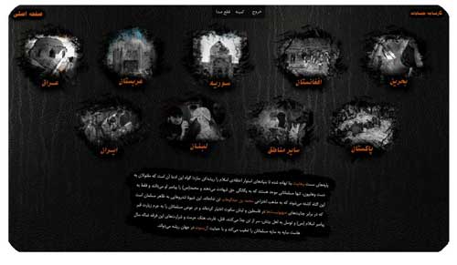 Takfir5